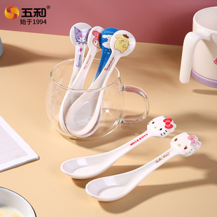 五和儿童勺子三丽鸥卡通可爱家用宝宝吃饭勺凯蒂猫库洛米调羹匙羹