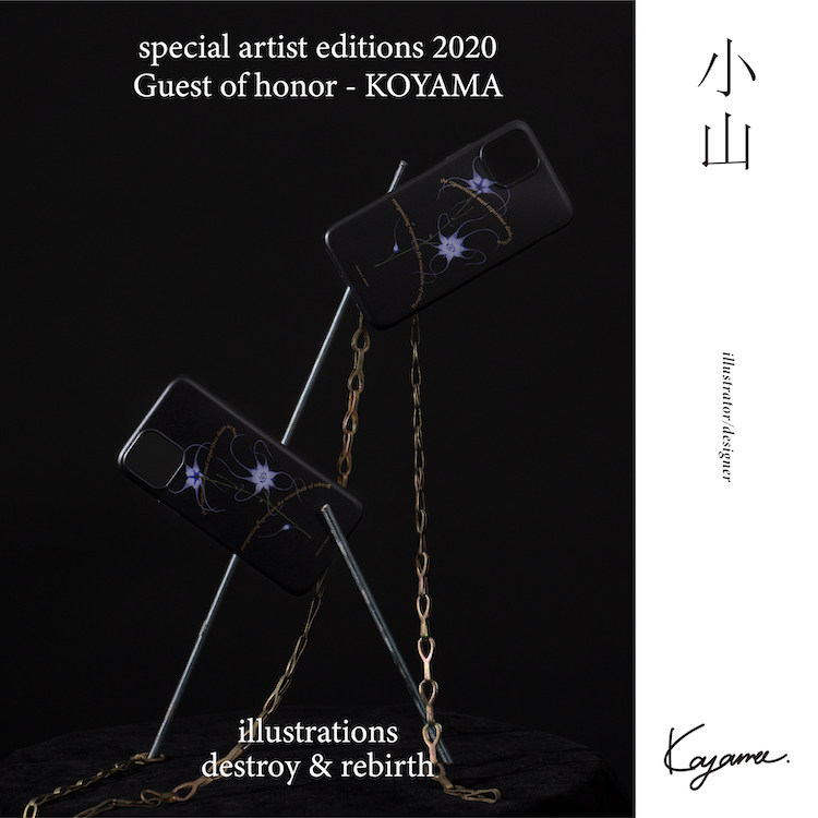 二川井2020艺术家合作 小山插画 磨砂黑边烫金手机壳iPhone11