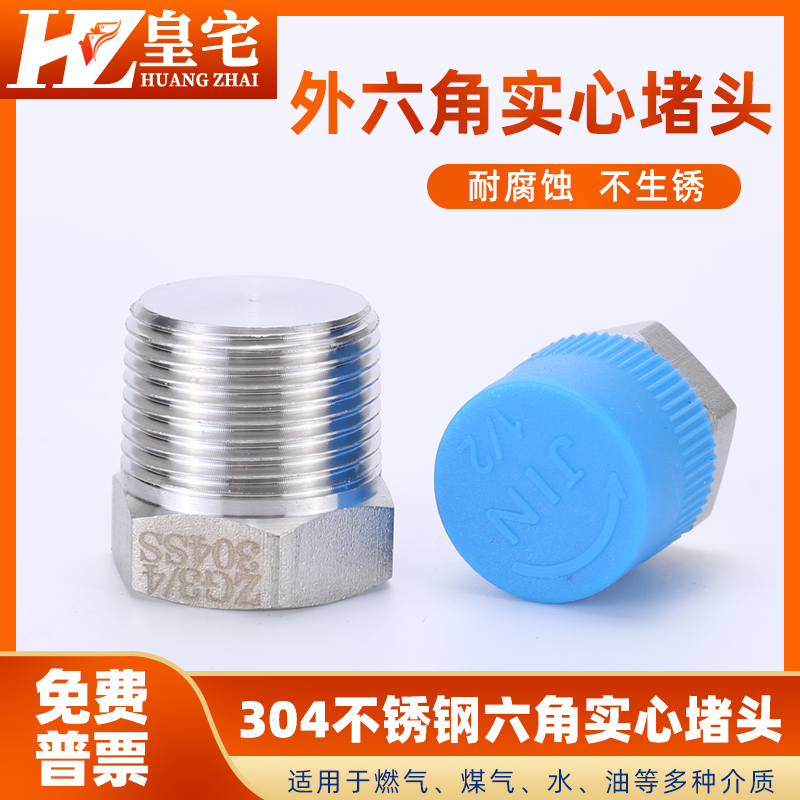 304/316L材质 耐高压 耐腐蚀