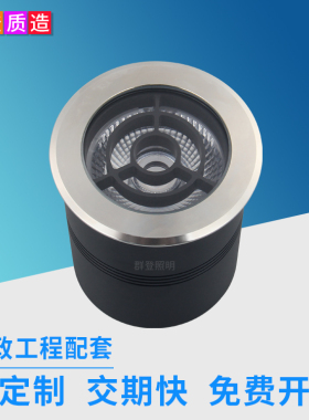 高端深度防眩LED地埋灯 庭院园林景观草坪圆形带防眩格栅埋地灯