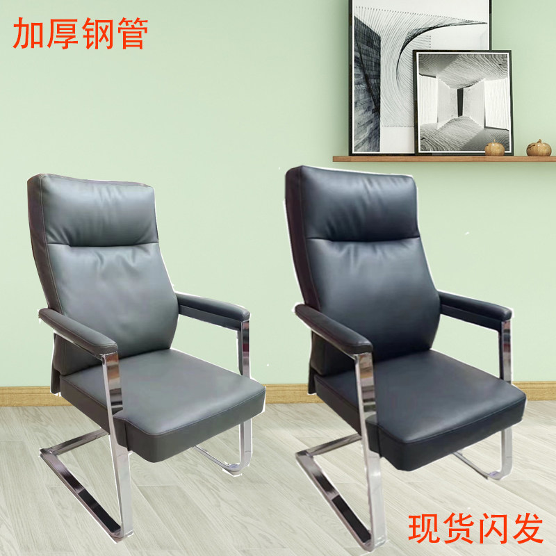 书房弓形经理座椅椅办公椅子职员大班椅/老板椅