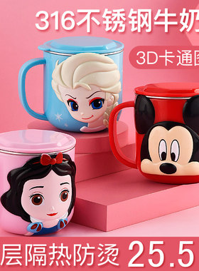 防摔不锈钢喝奶小孩儿童口杯