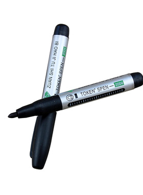 记号笔黑色马克勾线快干防水笔油性不掉色快递大头笔不可擦包装笔