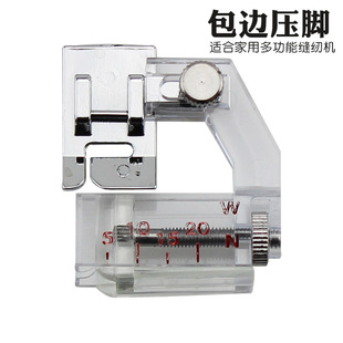 家用多功能縫紉機包邊器壓腳電動滾邊對折裹邊卷邊器配件小型拉筒