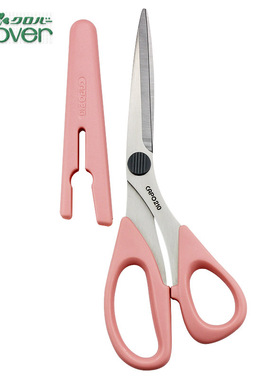 日本Clover可乐轻便裁布剪刀服装裁缝布料剪手工拼布 带保护盖