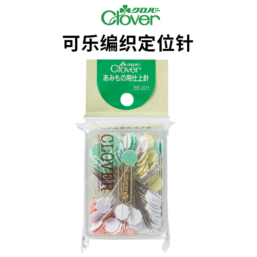 日本可乐Clover编织物定位梅花针