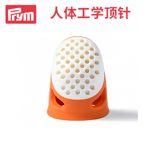 德国Prym人体工学顶针