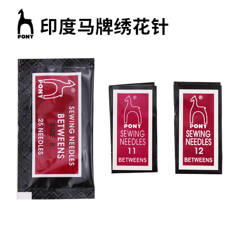 pony印度马牌超细绣花针12号