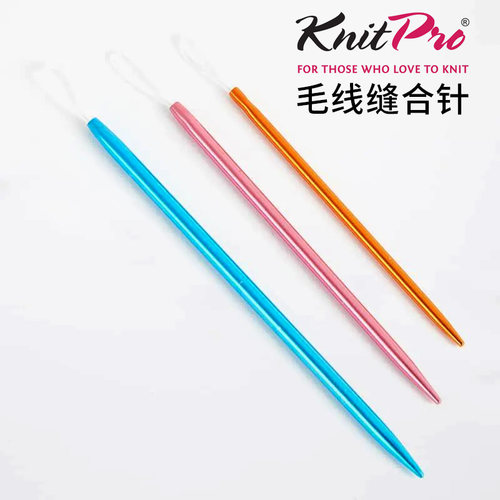 印度Knitpro毛线大眼缝合针