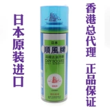 Оригинальная импортная японская марка Shunfeng Brand Super -масляная одежда.