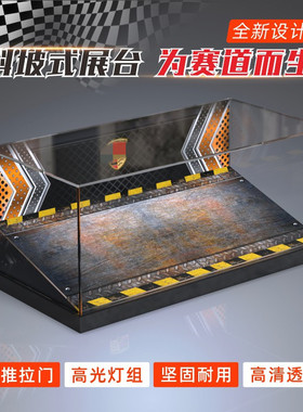 带门带灯适用乐高42056保时捷911透明亚克力展示盒倾斜赛道防尘柜