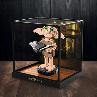 适用le高76421哈利波特小精灵多比积木模型防尘罩盒合金框展示盒