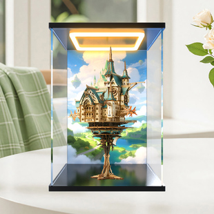 回型灯防尘罩适用如何猫奇幻蒸汽之城模型高清亚克力展示盒收纳盒