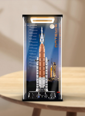 川帝适用42221机械组NASA 太空发射系统积木摆件亚克力回灯展示盒