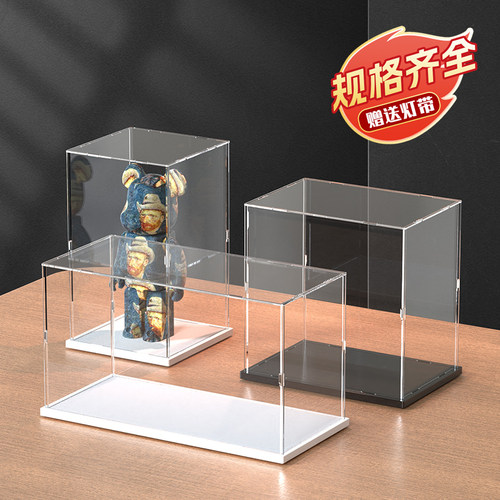 亚克力展示盒亚克力展示盒