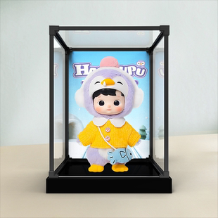 亚克力展示盒适用泡泡玛特HACIPUPU 企鹅1/8可动人偶手办摆件收纳
