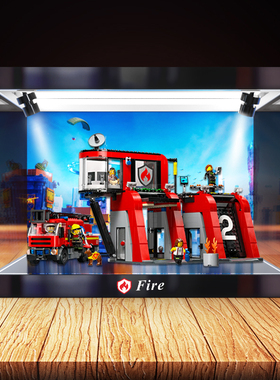 亚克力加厚展示盒 适用 le高城市系列 60414 现代化消防局积木