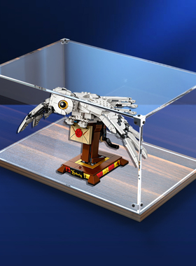 木制透明防尘罩适用le高75979海德威哈利波特积木亚克力展示盒