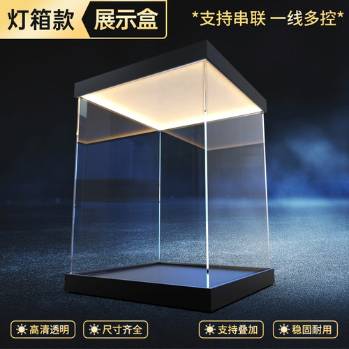 适用高达泡泡玛特模型积木免胶可定制亚克力带灯光灯箱防尘展示盒