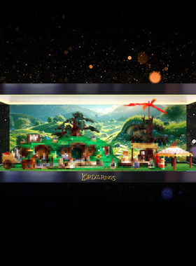 高透明灯箱款收纳展示盒适用10354指环王夏尔郡The Shire建筑模型