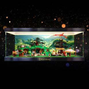 高透明灯箱款收纳展示盒适用10354指环王夏尔郡The Shire建筑模型