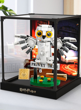 适用高乐76425 女贞路4号 海德薇积木模型防尘柜亚克力透明展示盒