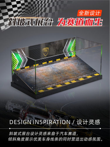 sian闪电透明带亚克力展示盒