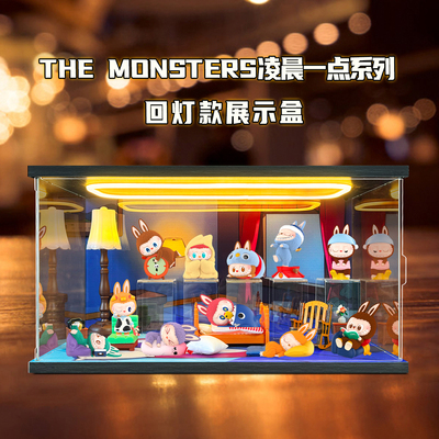 适用泡泡玛特THE MONSTERS LABUBU凌晨一点系列拉布布盲盒