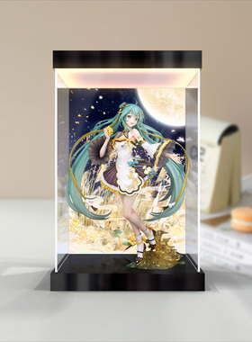 川帝适用FNEX 初音未来 中秋之夜 办模型灯箱款亚克力灯光展示盒