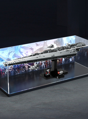 适用le高75356 星球大战执行者号超级歼星舰积木亚克力防尘展示盒