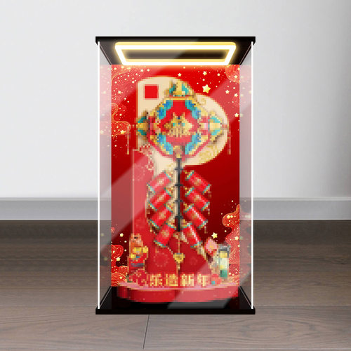 川帝适用80118迎财爆竹新春系列马年积木模型防尘罩回型灯展示盒