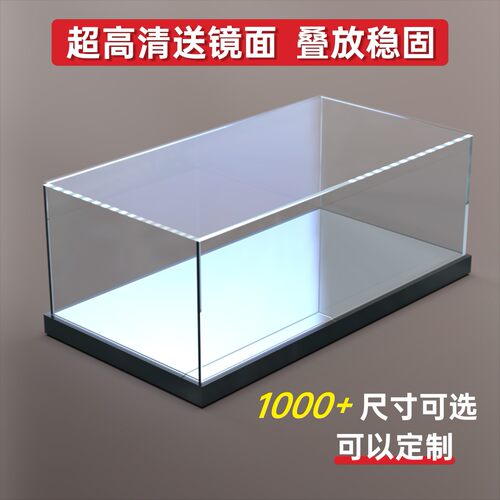 可定制亚克力手办展示盒积木