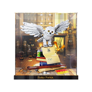 亚克力防尘罩适用积木76391海德薇展示盒哈利波特霍格沃茨模型盒