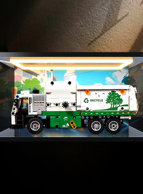 适用le高科技组系列 42167 MACK 马克垃圾车亚克力回型灯展示盒