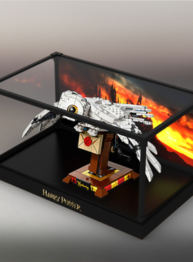 适用le高75979亚克力防尘罩 海德威哈利波特积木收纳盒模型展示盒