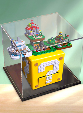 亚克力展示盒适用le高71395马里奥问号砖透明积木模型收纳防尘罩