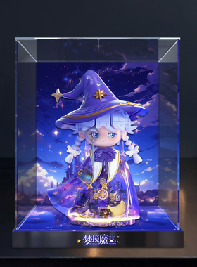 亚克力展示盒适用 未及 童话镇系列 梦境魔女 潮玩积木拼搭模型