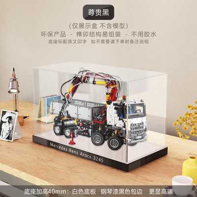 亚克力展示盒透明防尘盒