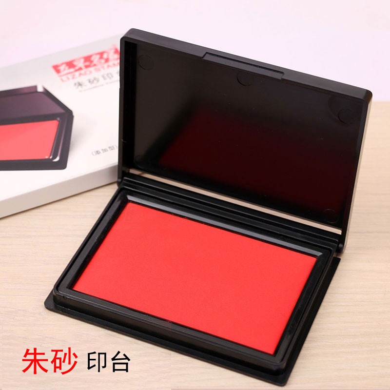 立早速干防水高清铜印指膜印台