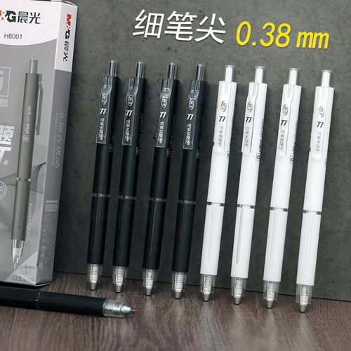 特细0.38ST笔尖秒干按动中性笔