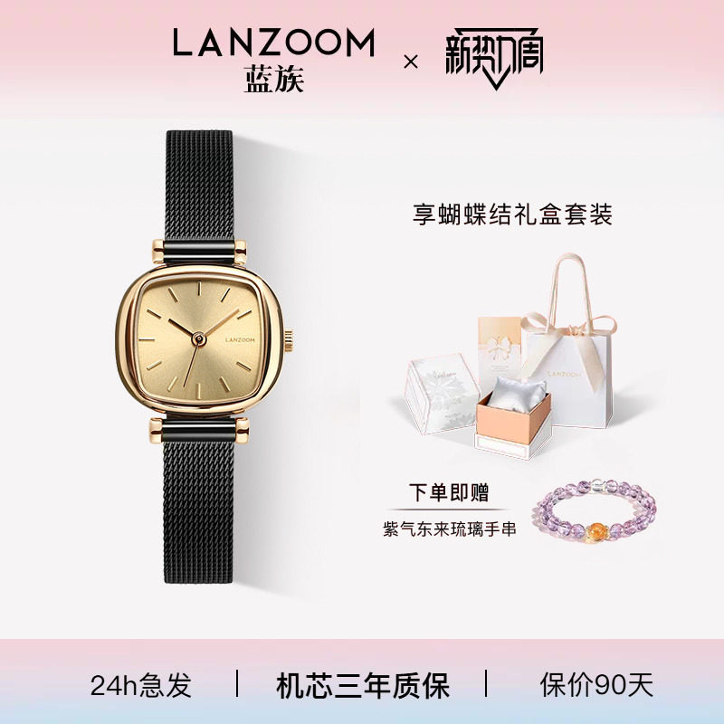 蓝族小方糖女士手表送女生礼物图片