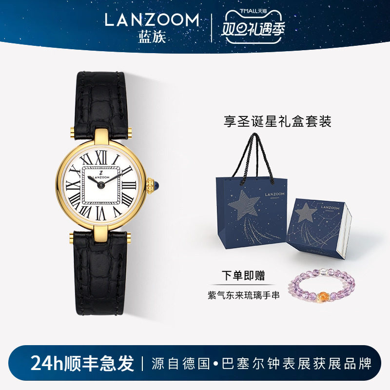 蓝族LANZOOM黑巧小金表女士手表女款轻奢小众复古腕表送女友礼物