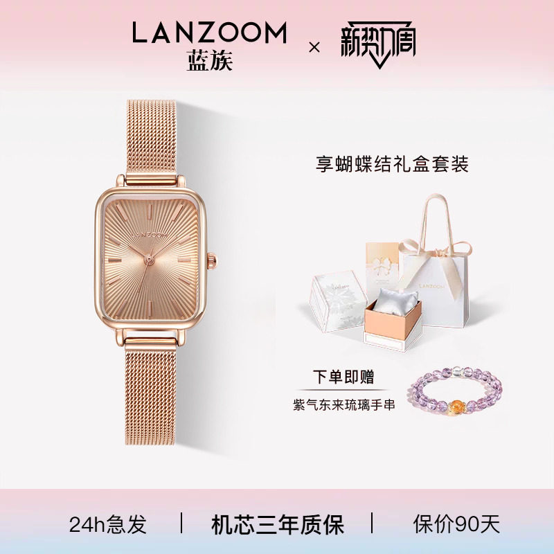 德国LANZOOM蓝族光迹小方表女士手表女款轻奢复古生日送女友礼物图片