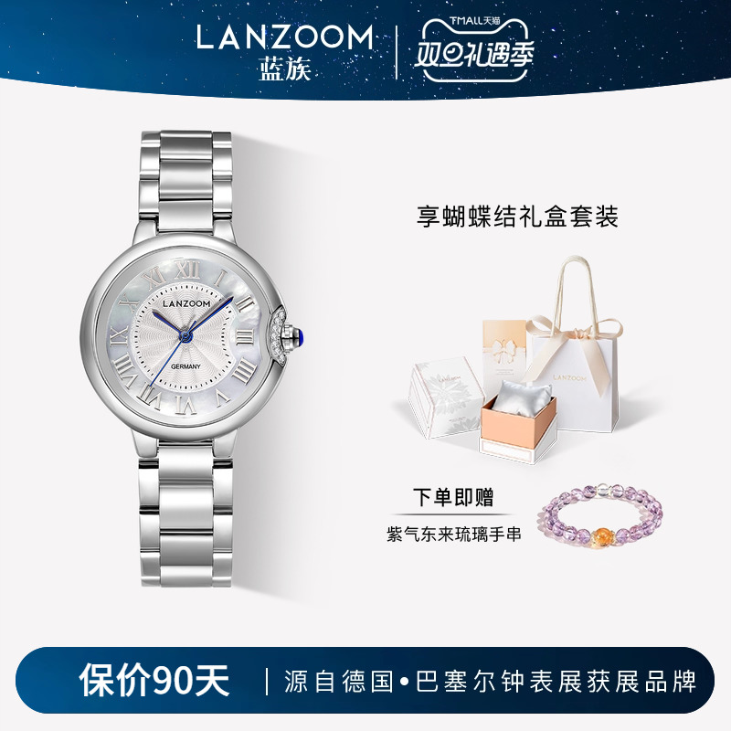德国LANZOOM蓝族蓝针气球小圆表女士手表女款轻奢时尚送女友礼物