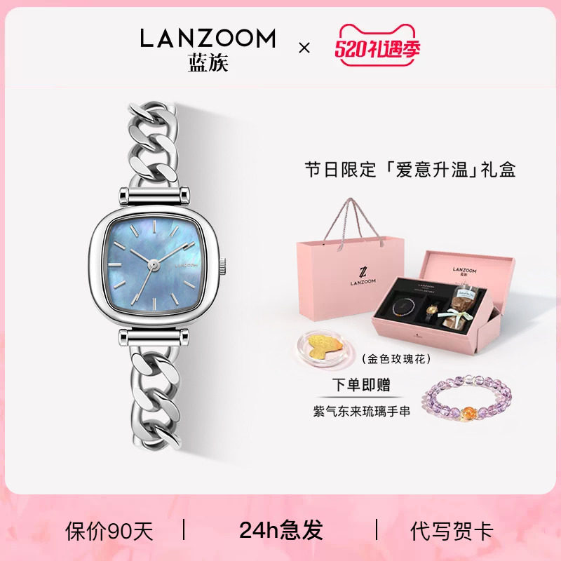 德国LANZOOM蓝族海蓝小方糖女士手表女款轻奢小众高级送女友礼物