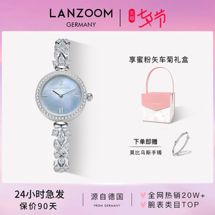 母贝轻奢时尚 德国蓝族LANZOOM蓝眼泪手表女新款 腕表送女朋友礼物