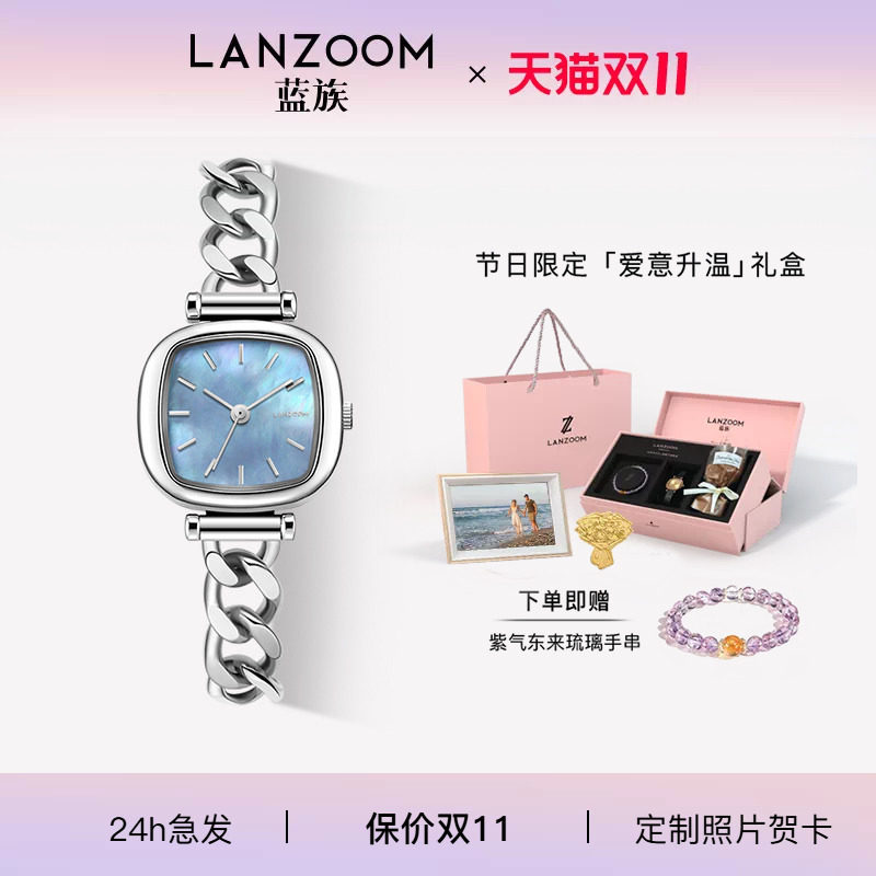 德国LANZOOM蓝族海蓝小方糖女士手表女款轻奢小众高级送女生礼物