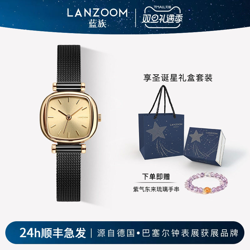 蓝族黑金小方糖手表原创设计