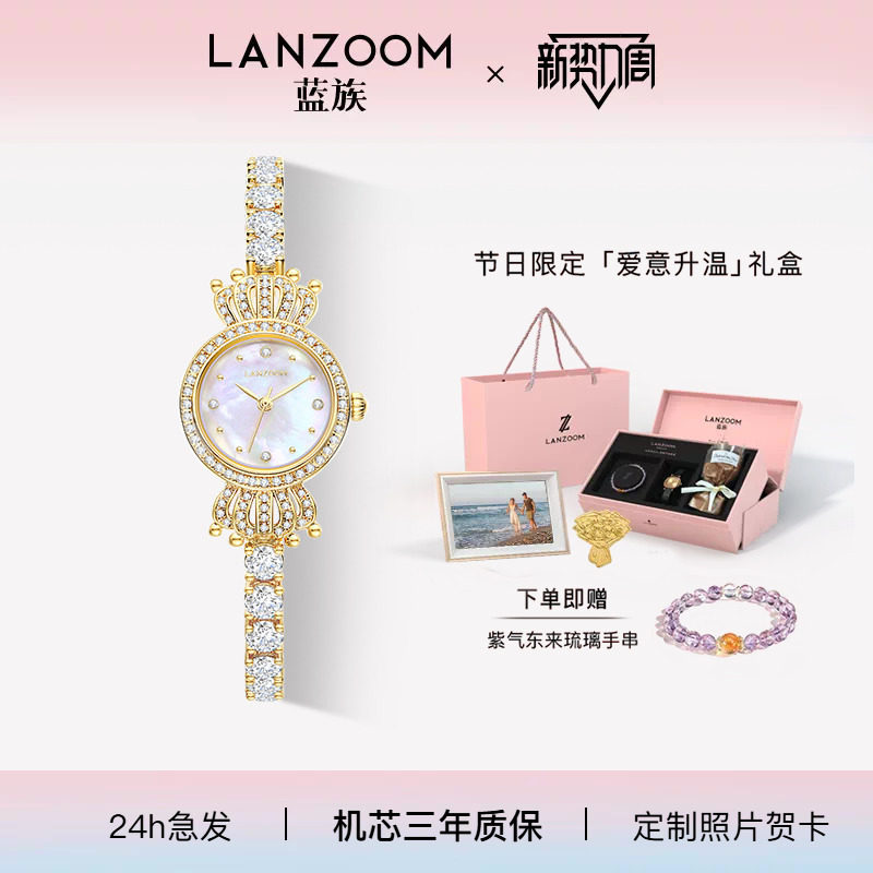 德国LANZOOM蓝族星冠悦己小圆表女士手表女款情人节礼物可刻字图片