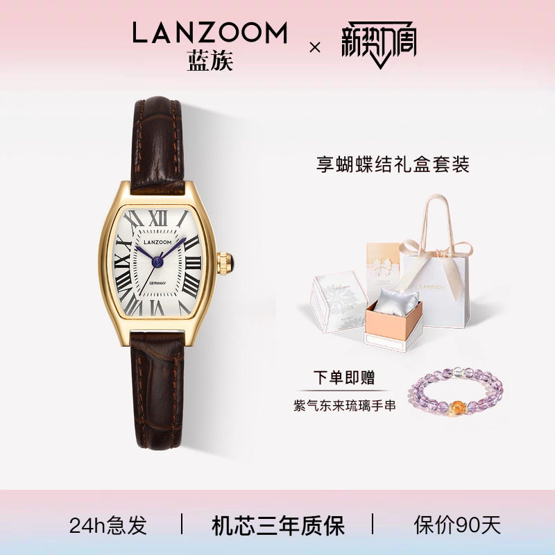 德国LANZOOM蓝族复古小棕表女士手表女款轻奢时尚小众送女友礼物图片